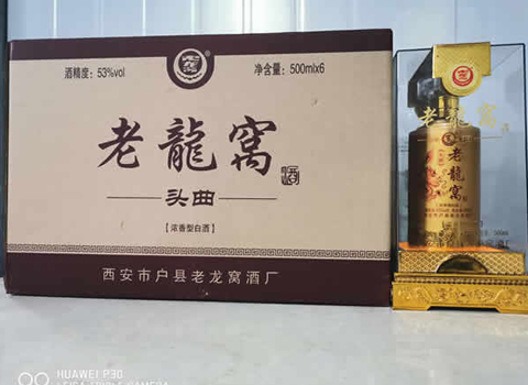 15年陈酿53度老龙窝头曲酒