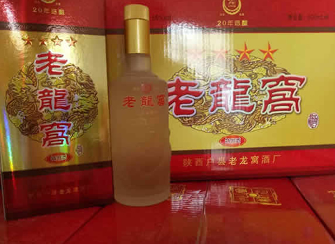 25年陈酿50度老龙窝酒