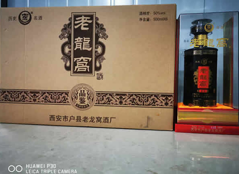 28年陈酿50度老龙窝酒