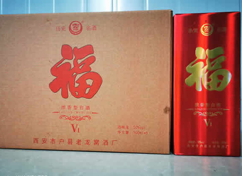 50度老龙窝福酒