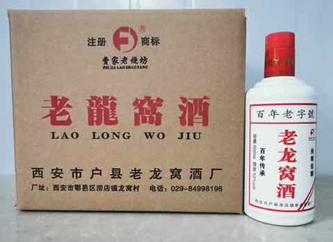 53度老龙窝酒
