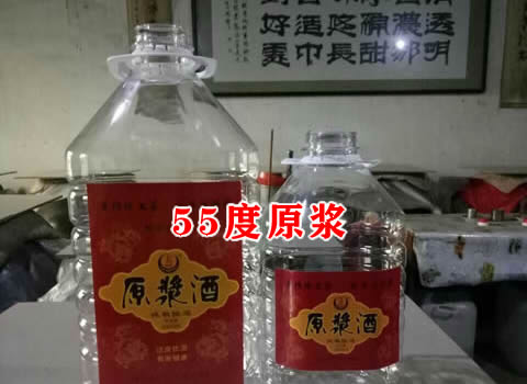 散酒：55度原浆散酒 老龙窝酒
